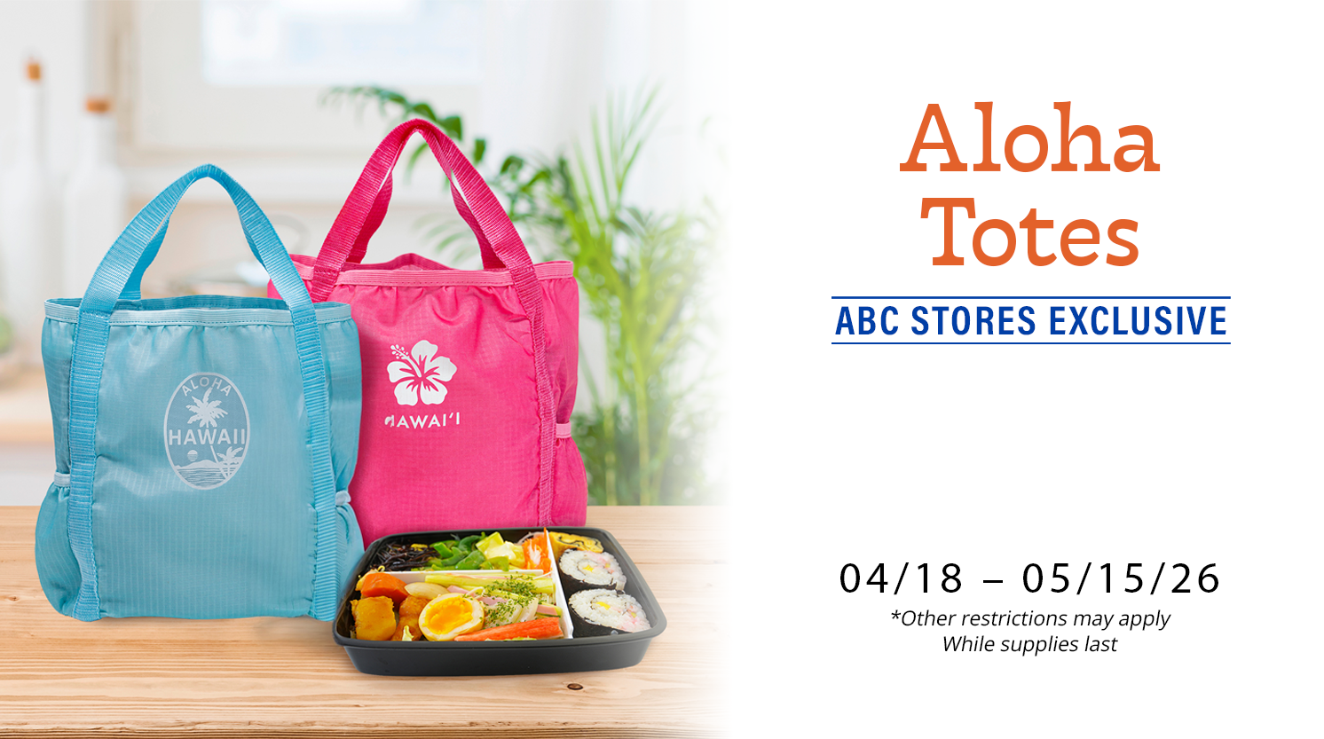 Aloha Totes Promo